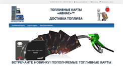 Desktop Screenshot of oiltrade.com.ua