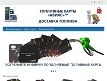 Tablet Screenshot of oiltrade.com.ua